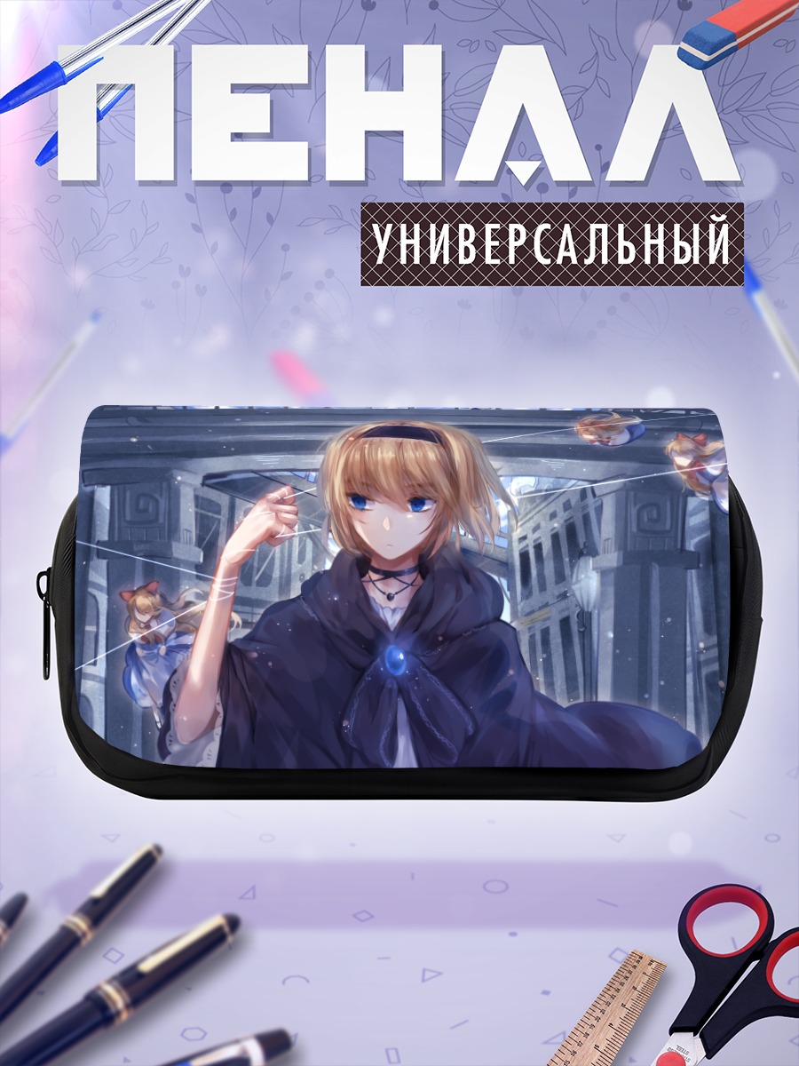 Пенал-косметичка Алиса Маргатройд с куклами