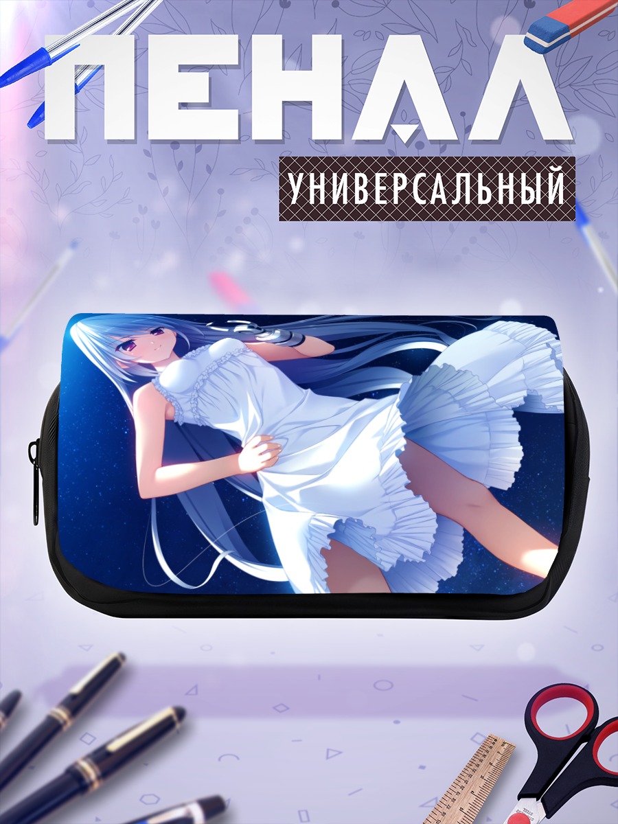 Пенал-косметичка Казуки Казами в белом