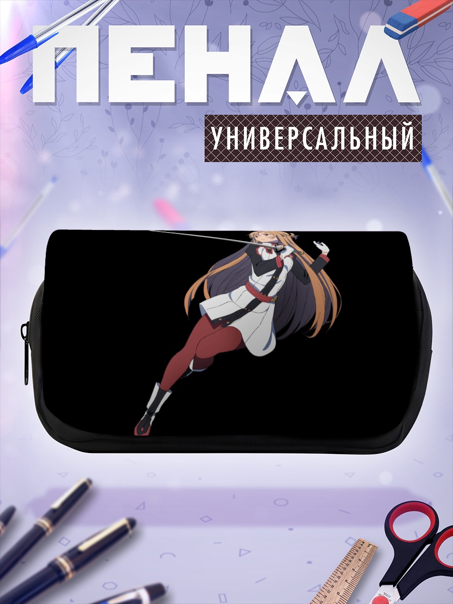 Пенал-косметичка Юки Асуна с мечом