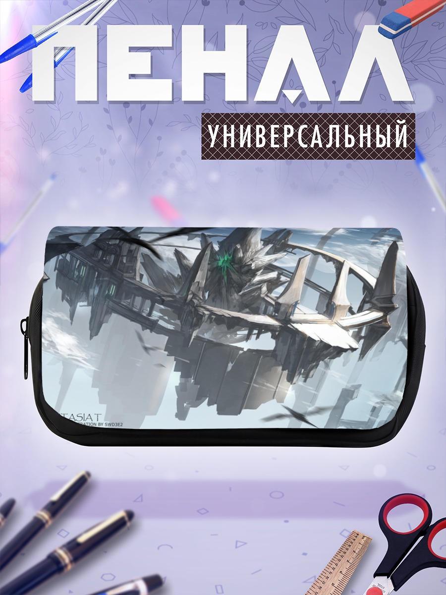 Пенал-косметичка Пиксив Фантазия: Цитадель