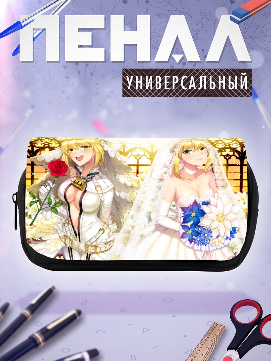 Пенал-косметичка Неро Клаудиус невеста