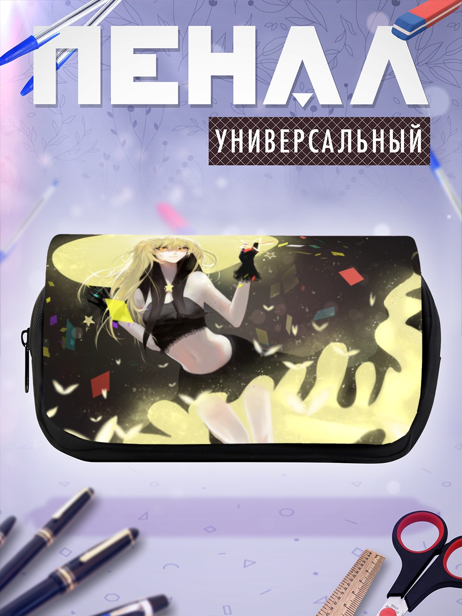 Пенал-косметичка Мариса Кирисаме со звездами