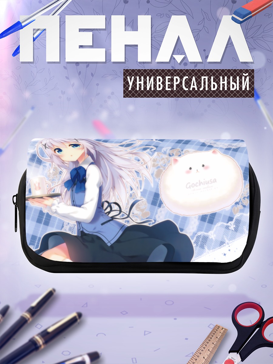 Пенал-косметичка Чино с Типпи