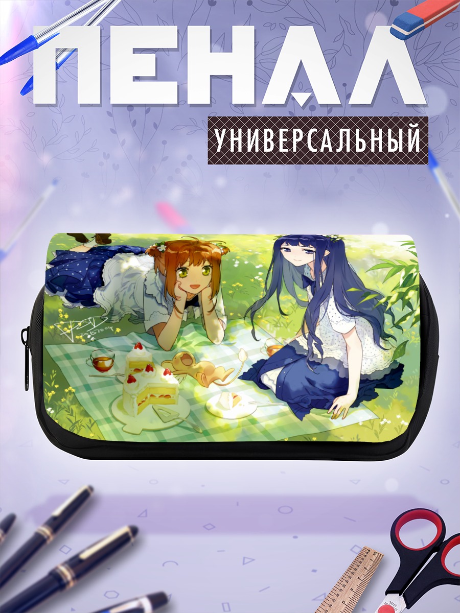 Пенал-косметичка Сакура и Томоё на пикнике