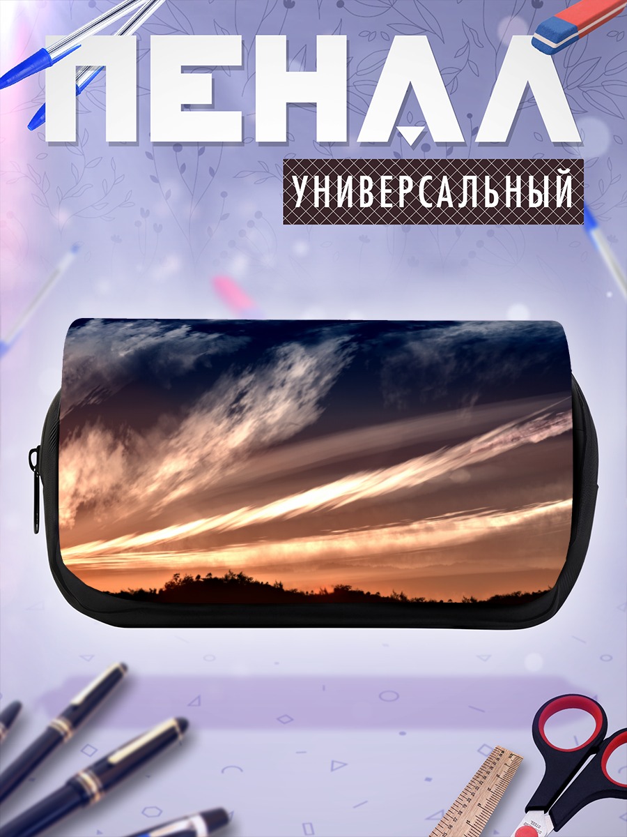 Пенал-косметичка Закат в облаках