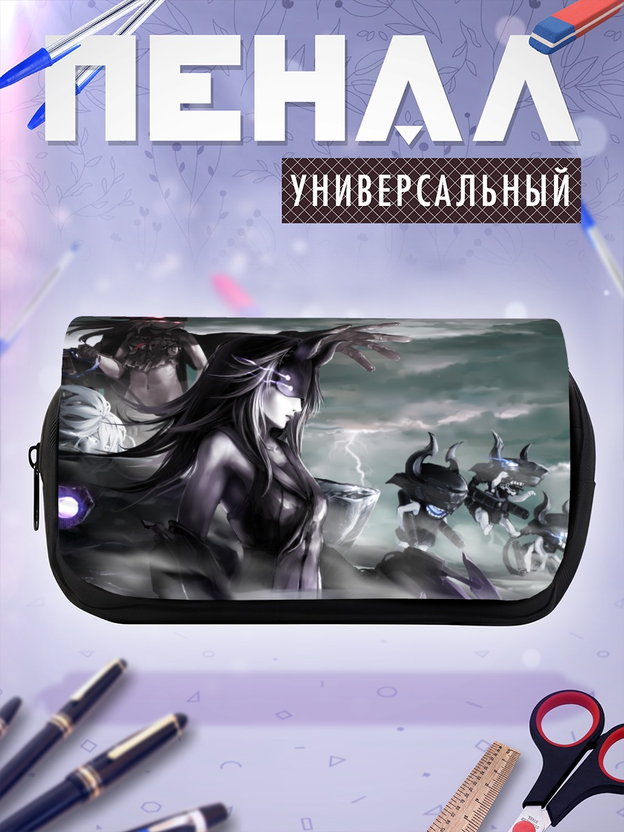 Пенал-косметичка Кантай Коллекшн в тумане