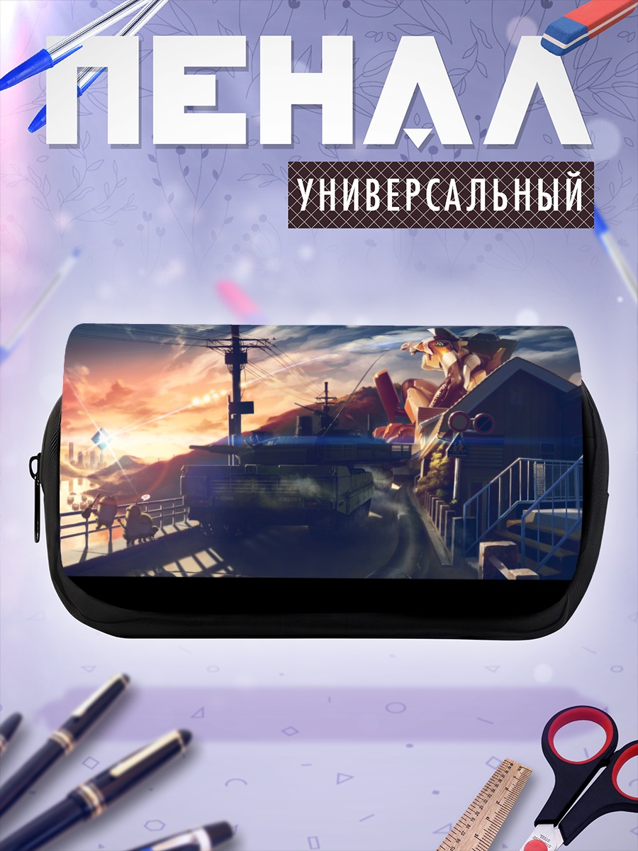 Пенал-косметичка Ева-00 на закате