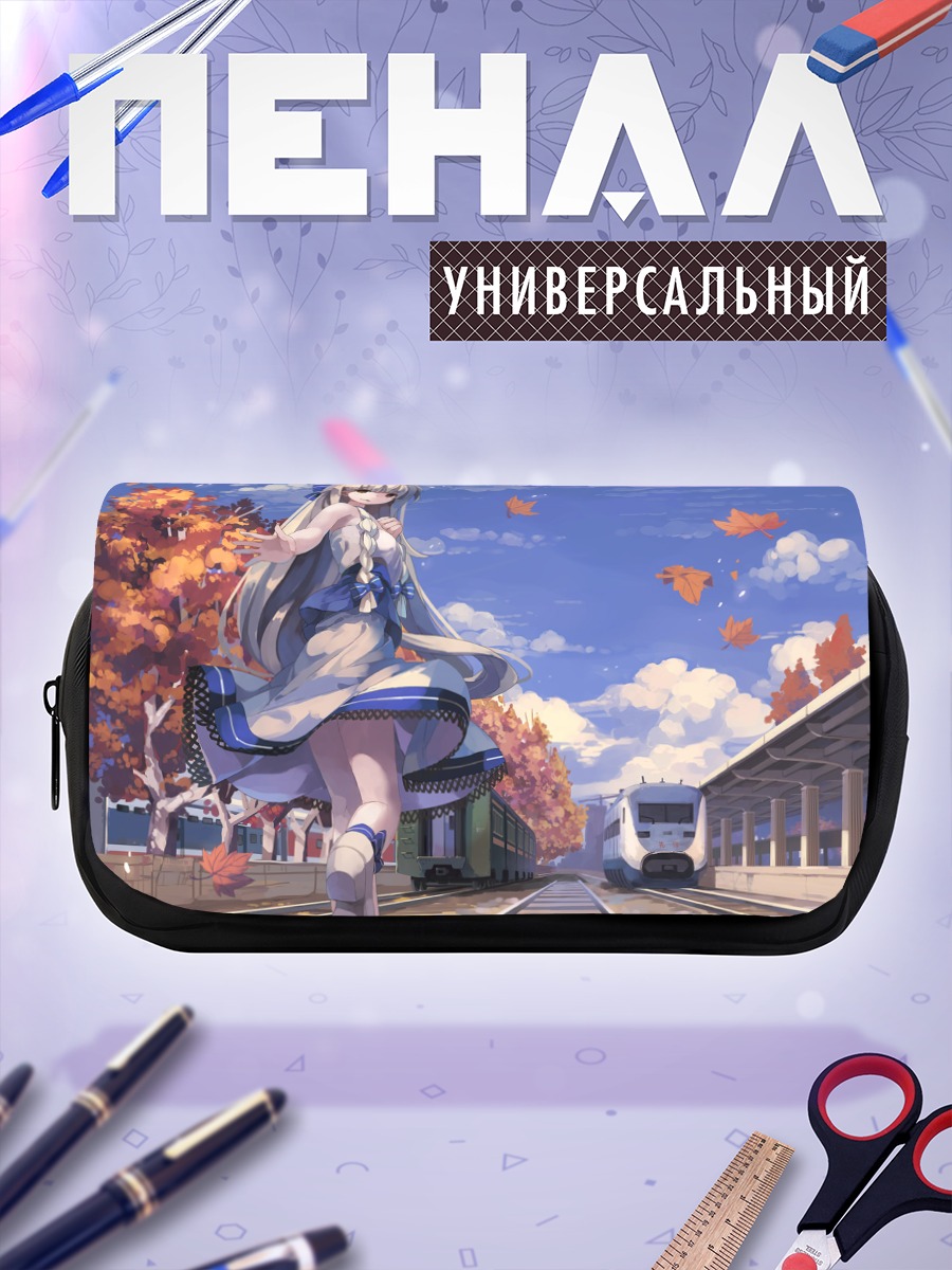 Пенал-косметичка Айла в осени