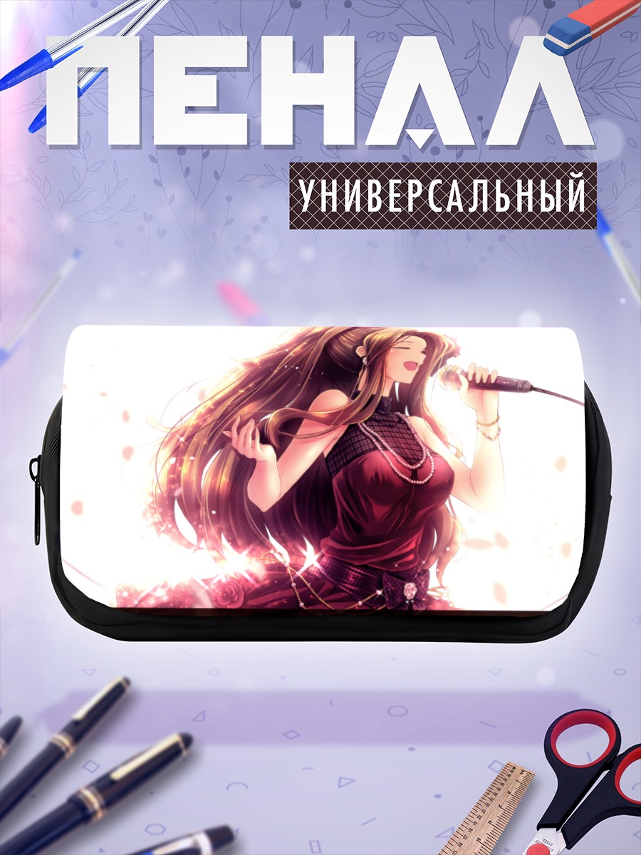Пенал-косметичка Тидзуру Никайдо на сцене