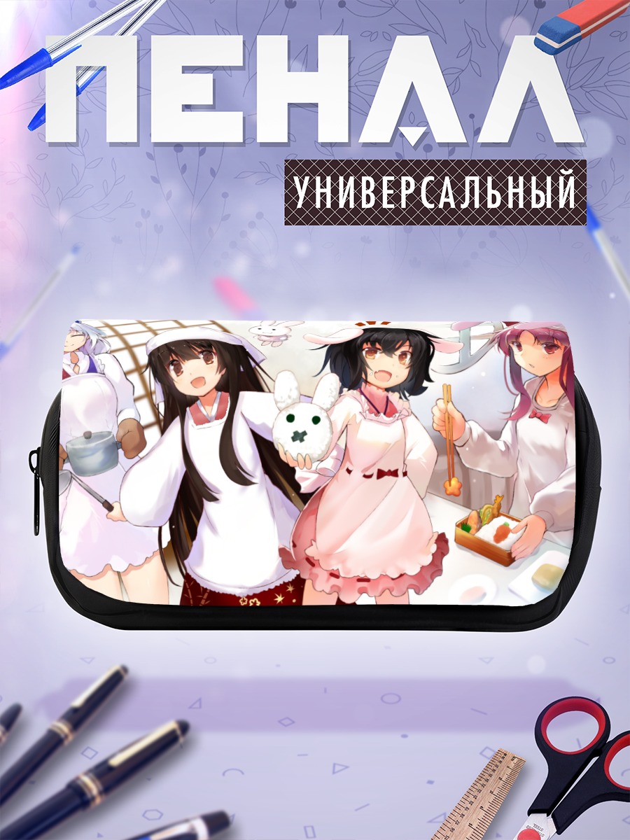 Пенал-косметичка Кагуя Хорайсан и друзья