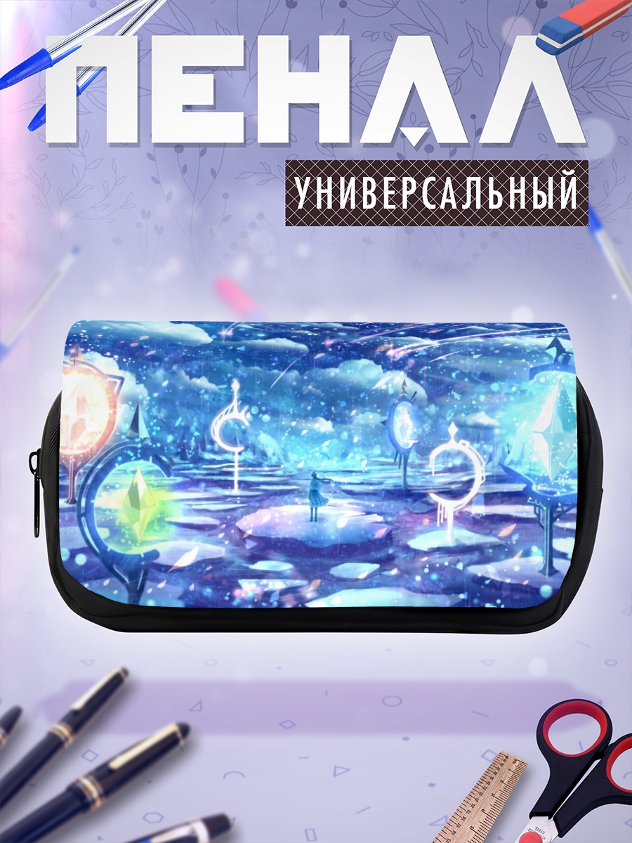 Пенал-косметичка Голубые облака и небо