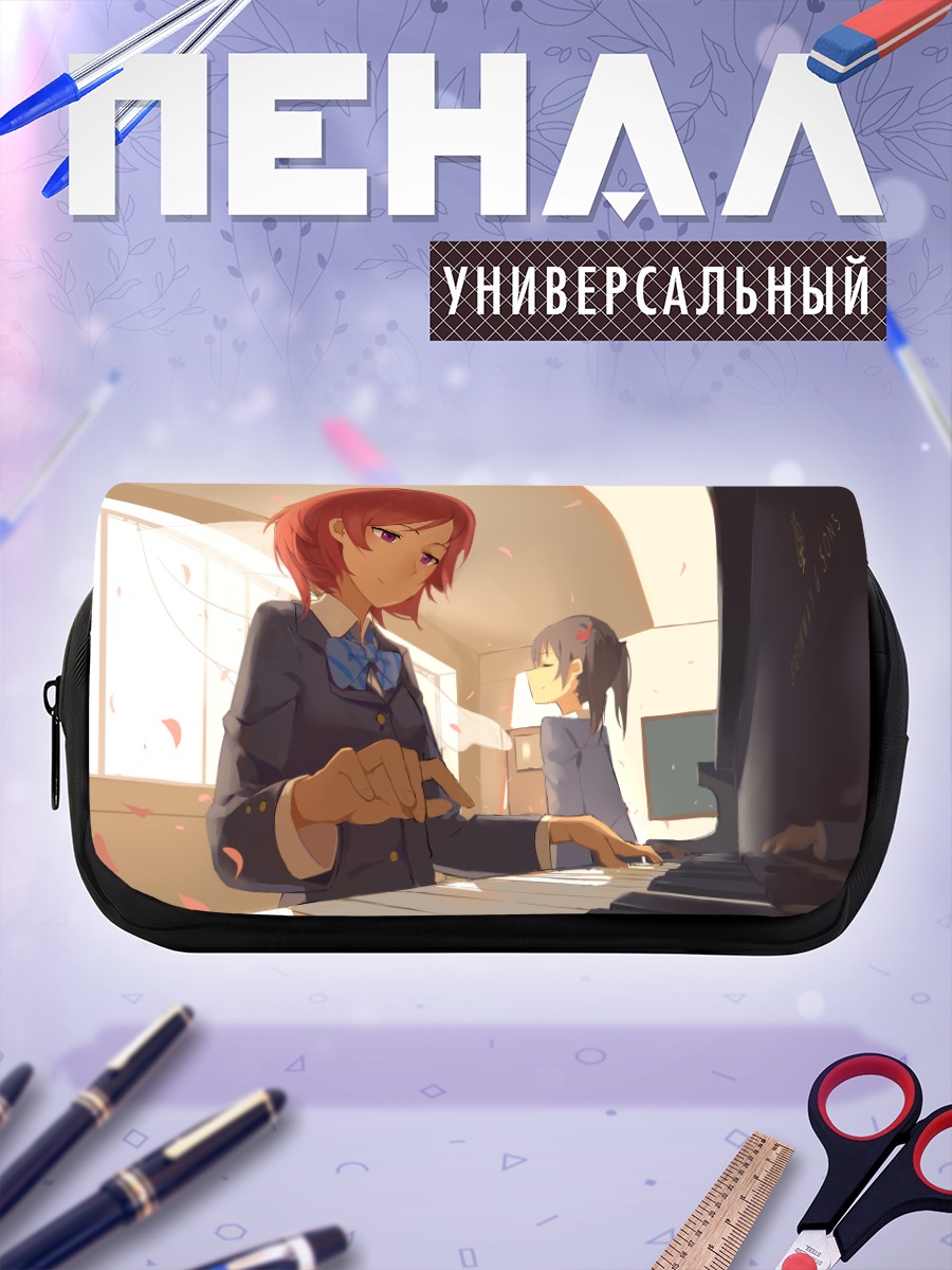 Пенал-косметичка Маки Нишикино за пианино