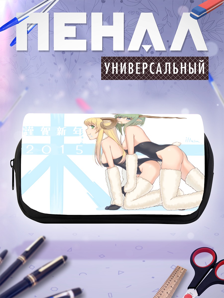 Пенал-косметичка Девушки-овечки