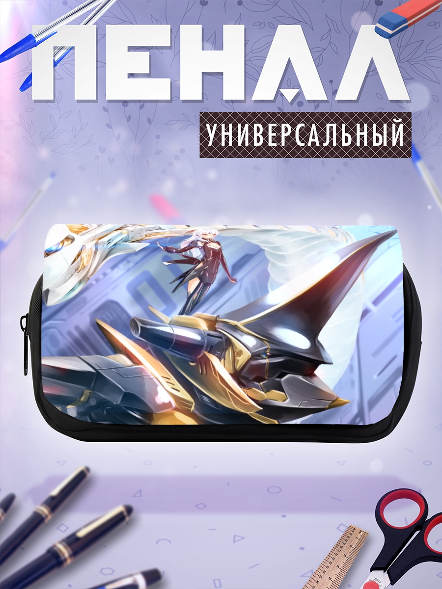 Пенал-косметичка Ева в Elsword