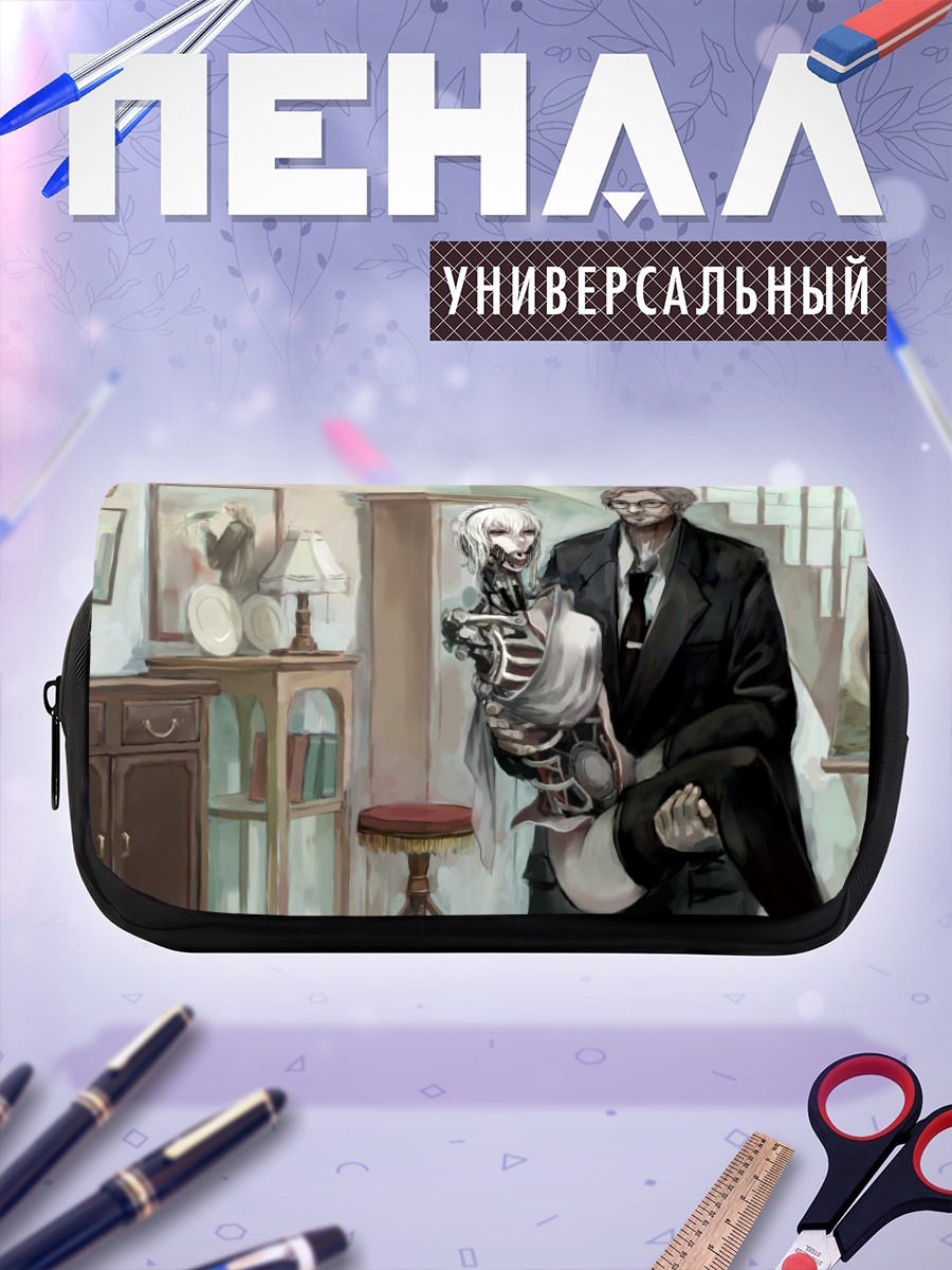 Пенал-косметичка Человек-сова с книгой