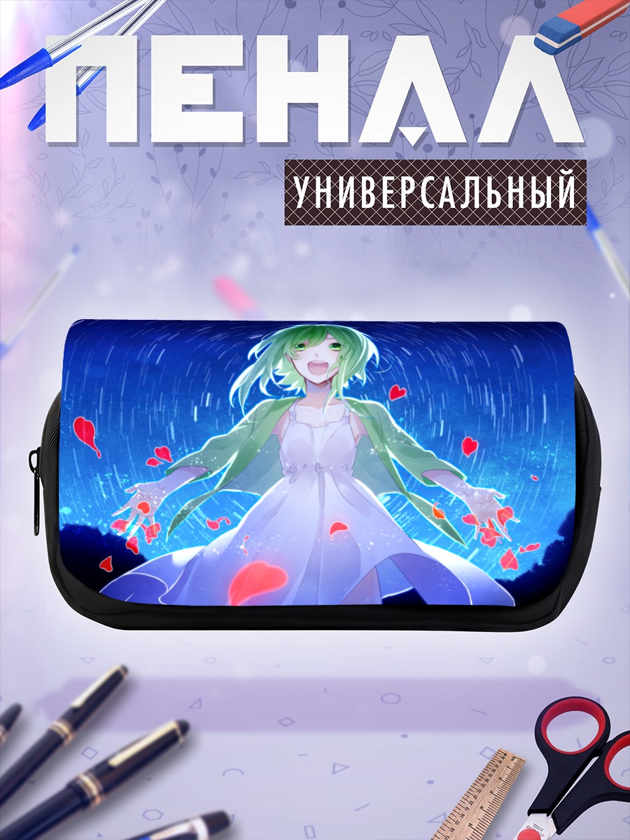 Пенал-косметичка Гуми под дождем