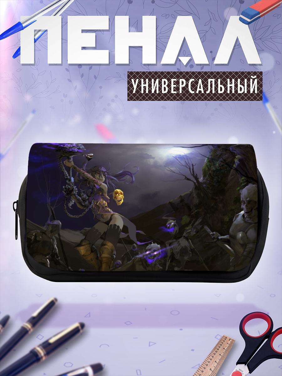 Пенал-косметичка Череп в облаках