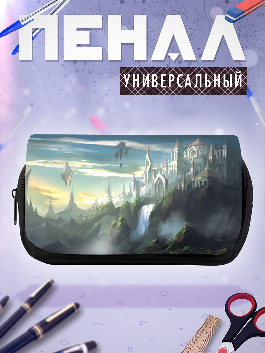 Пенал-косметичка Небесный замок с водопадом