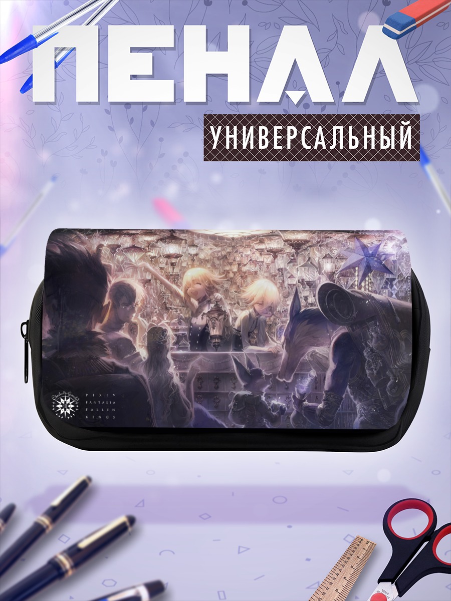 Пенал-косметичка Пиксив Фантазия в деталях
