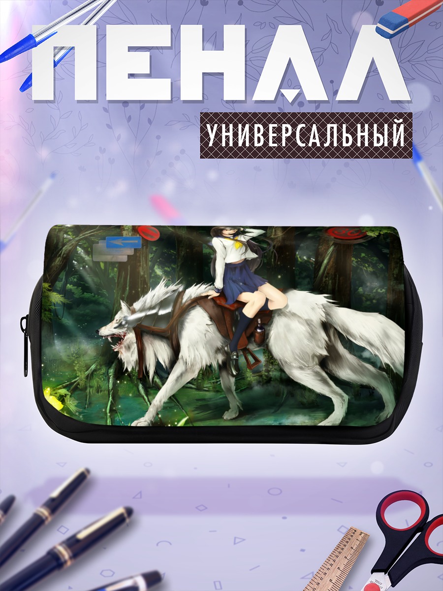 Пенал-косметичка Девушка на волке