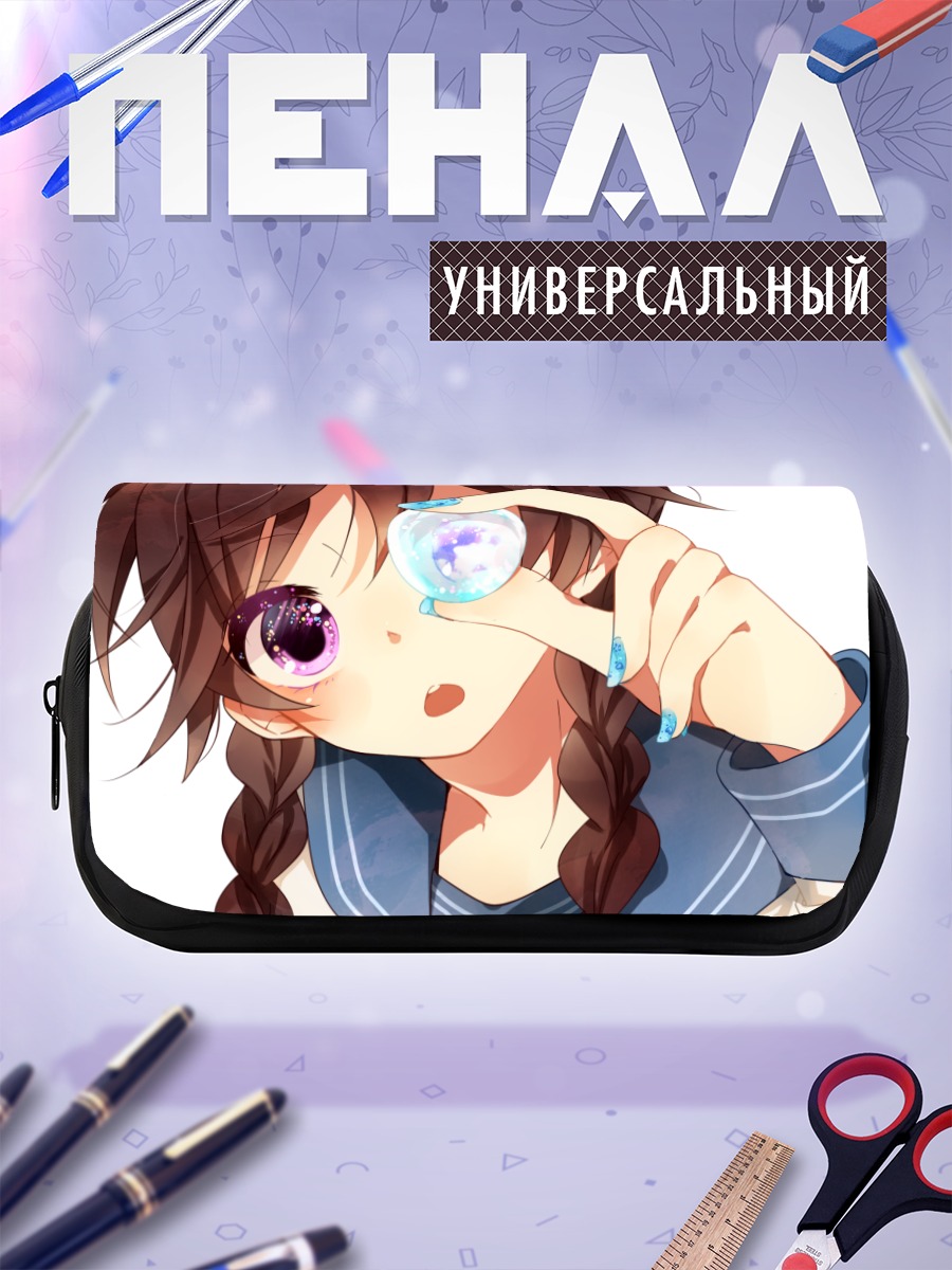 Пенал-косметичка Девочка с🔮сферой