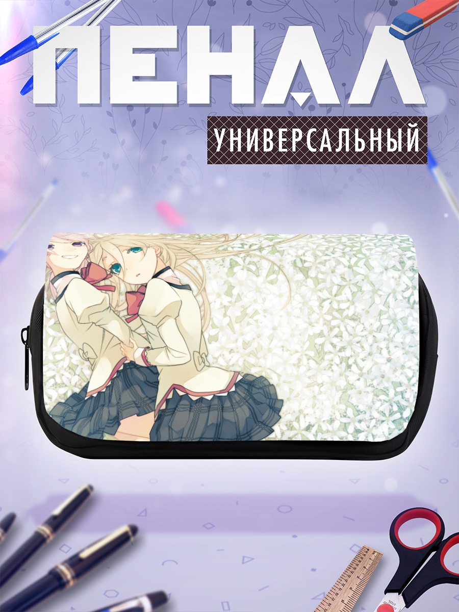 Пенал-косметичка Иа и Юзуки Юкари