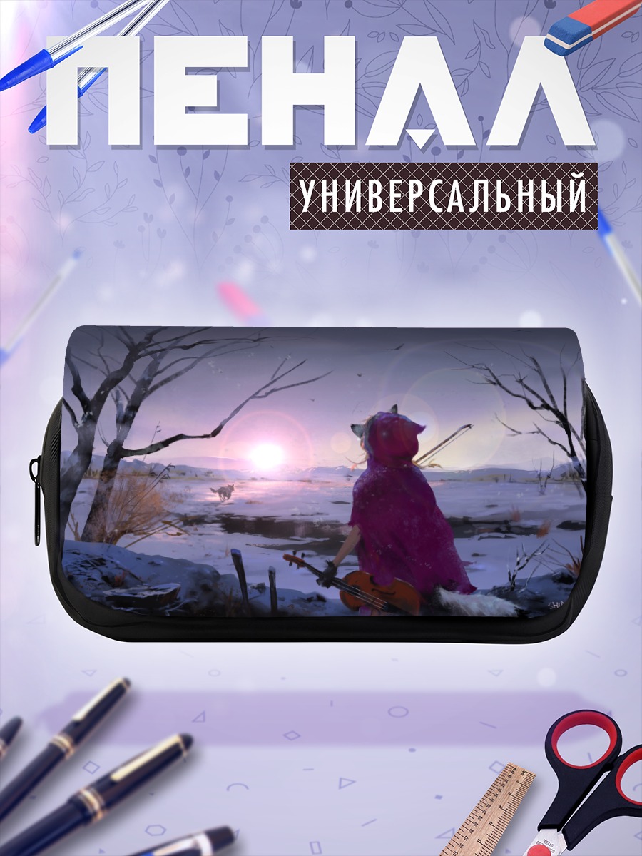 Пенал-косметичка Волк со скрипкой