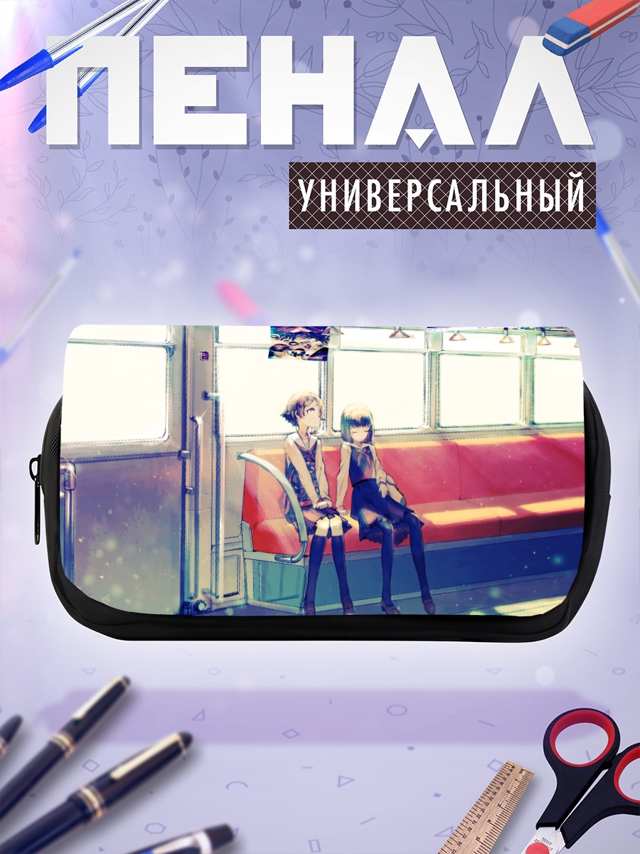 Пенал-косметичка Школьницы в поезде