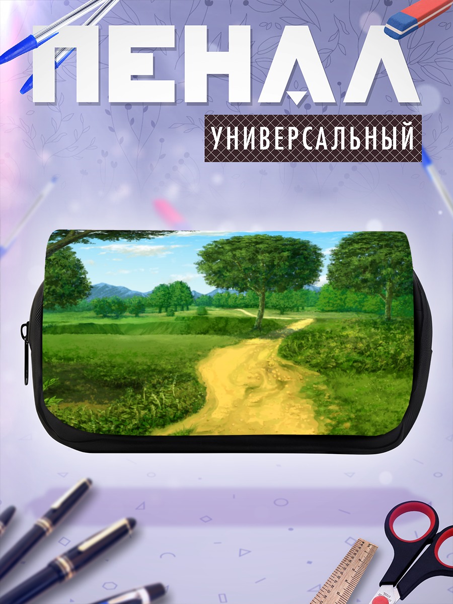 Пенал-косметичка Солнечная тропа Хината