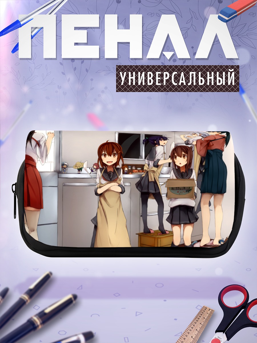 Пенал-косметичка Акаги на кухне