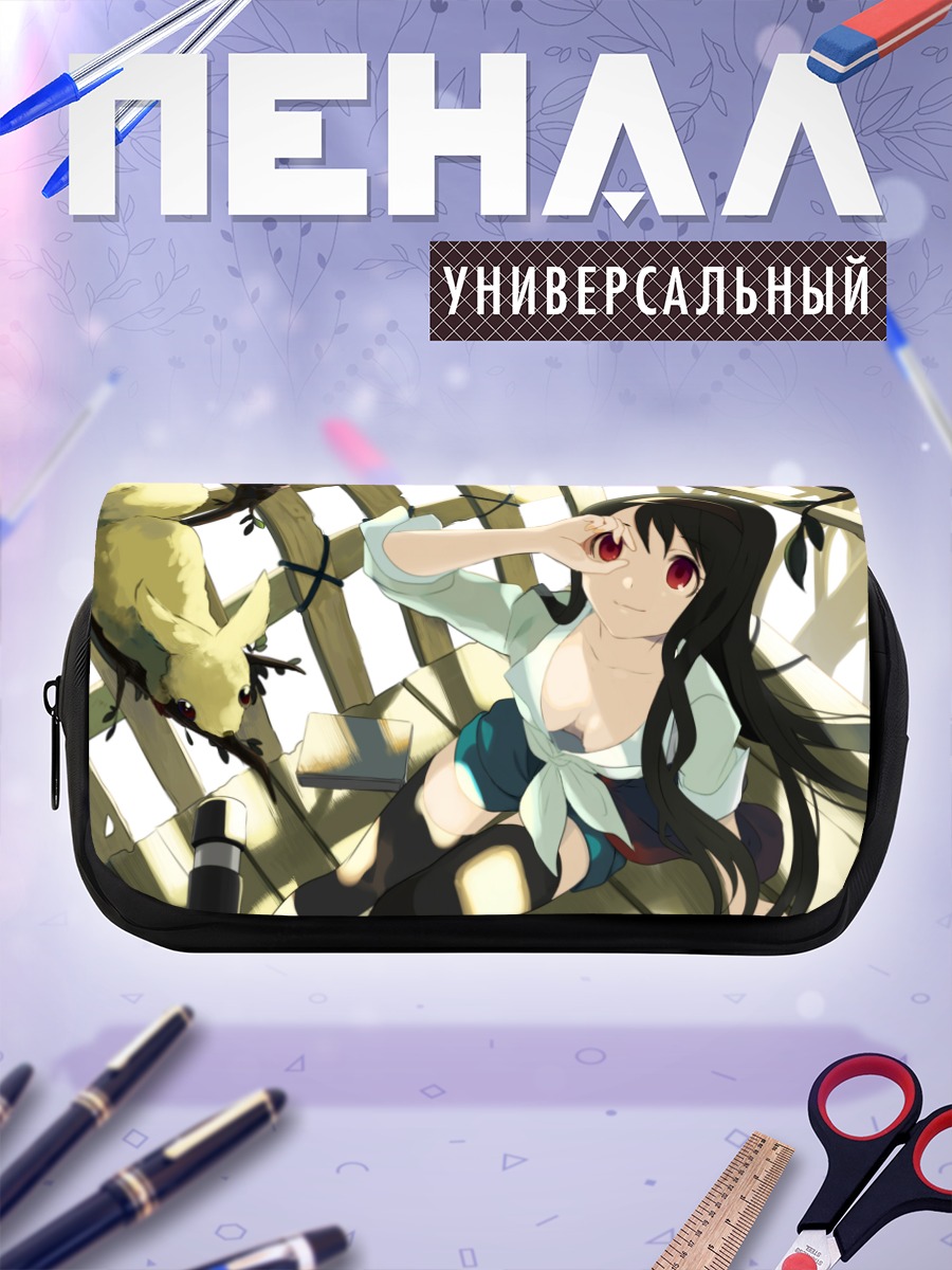 Пенал-косметичка Девушка с книгой