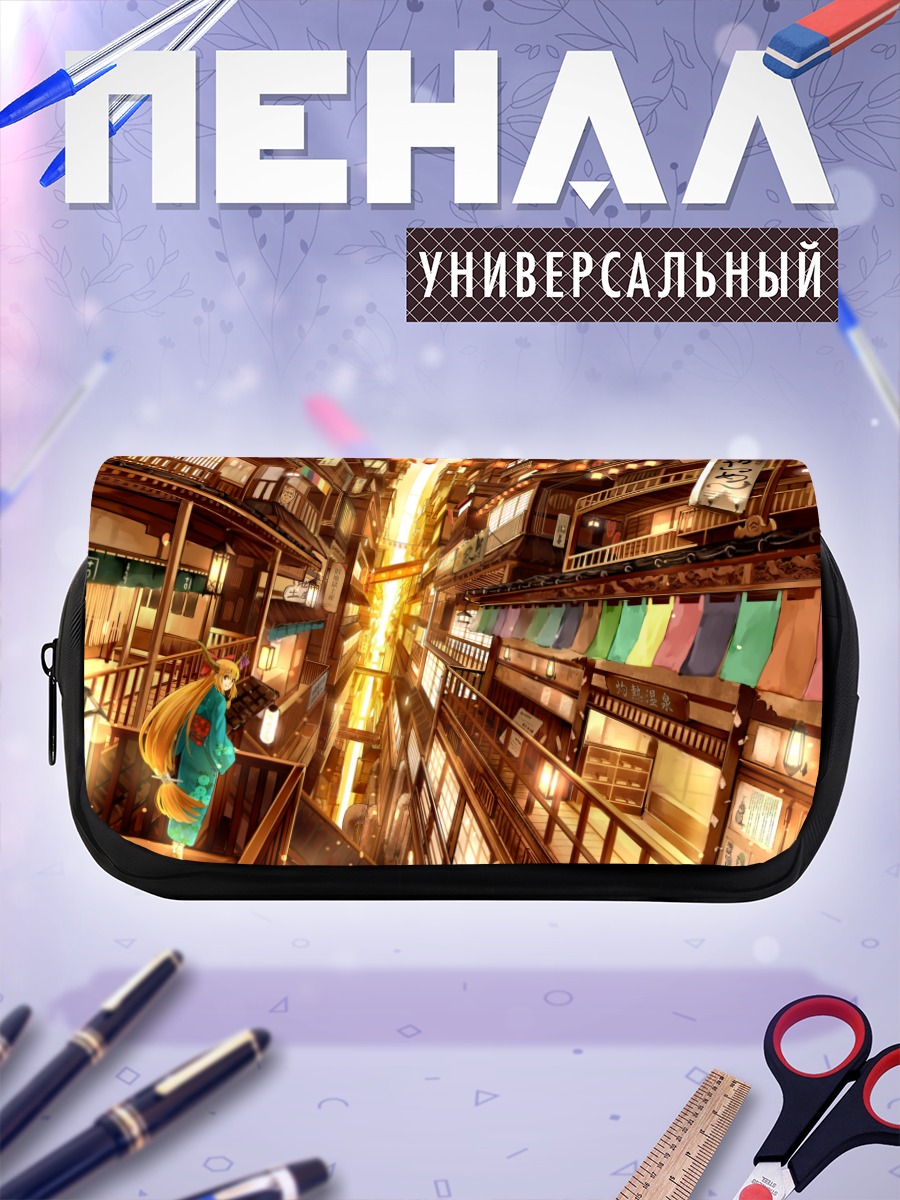 Пенал-косметичка Суйка Ибуки в городе