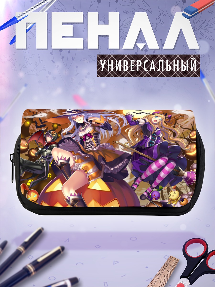 Пенал-косметичка Ведьмы с тыквами