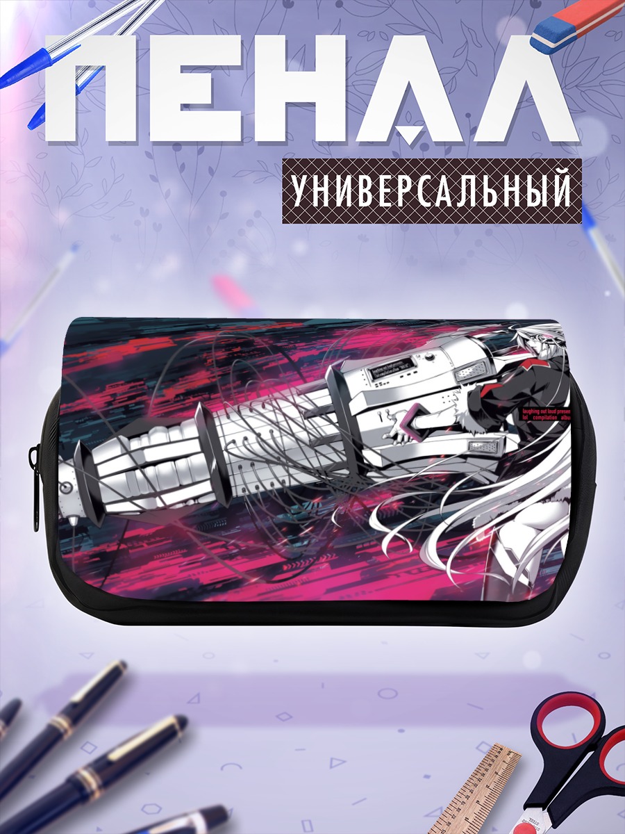 Пенал-косметичка Беловолосая с оружием