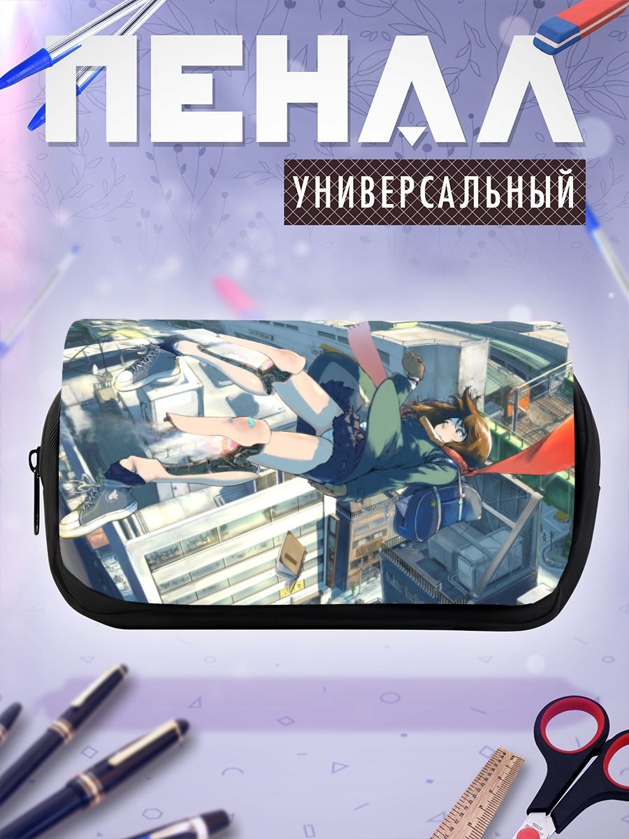Пенал-косметичка Школьница в городе
