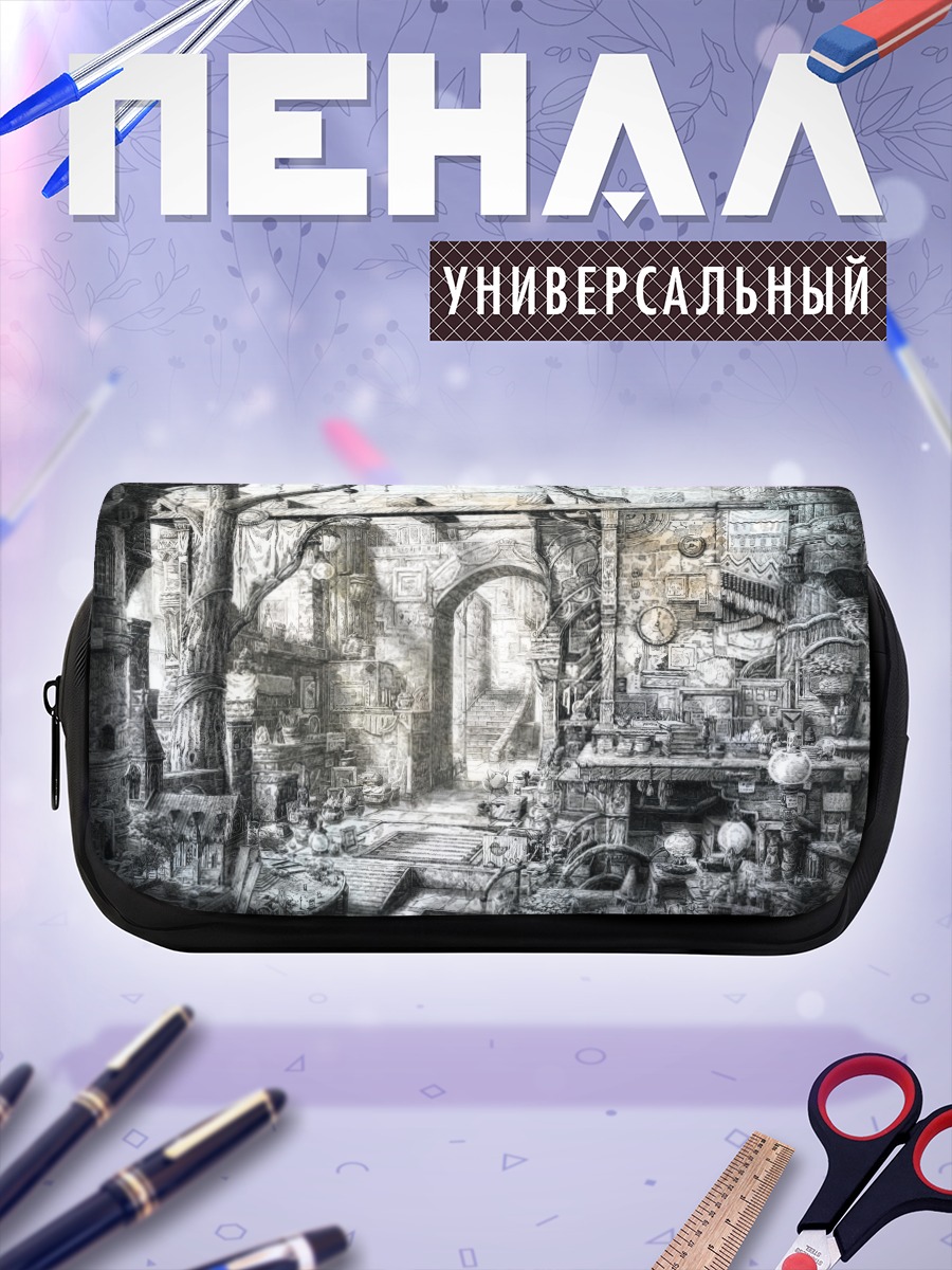 Пенал-косметичка Забытый город медведей