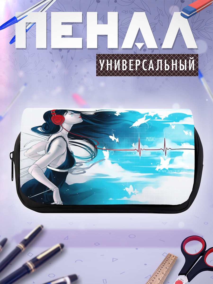 Пенал-косметичка Девушка в наушниках