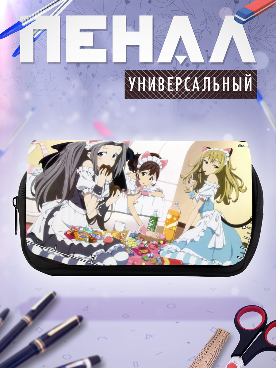 Пенал-косметичка Айри и подруги
