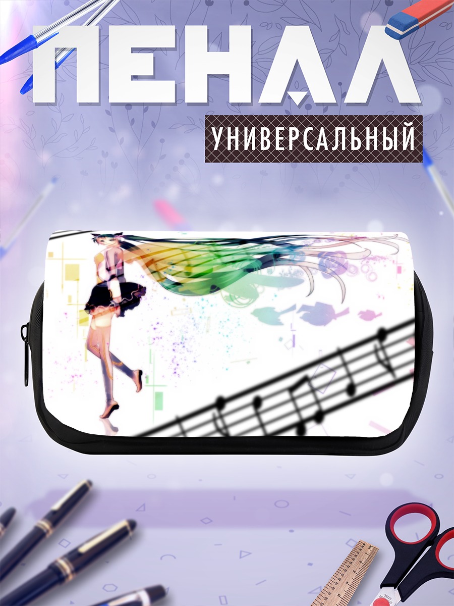 Пенал-косметичка Мику Хацунэ и ноты