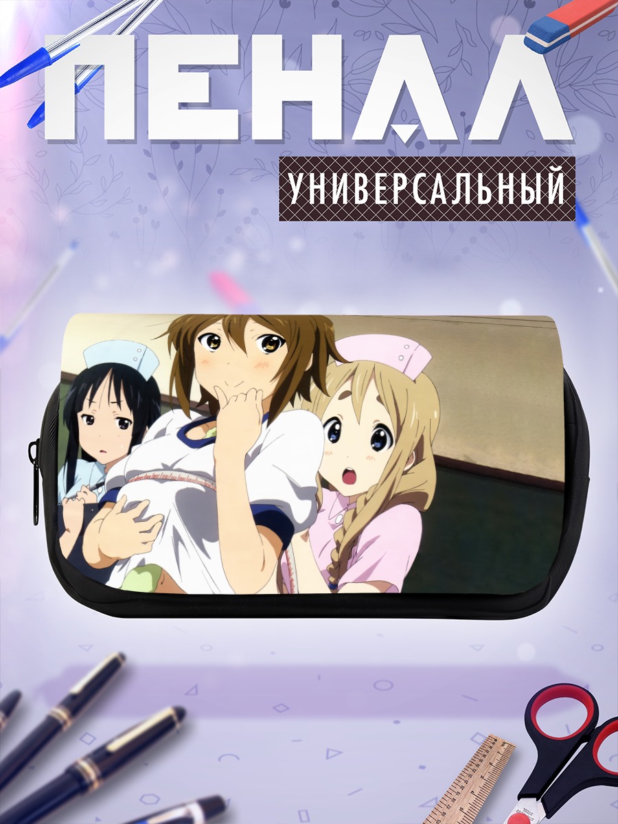 Пенал-косметичка Девушки K-On!