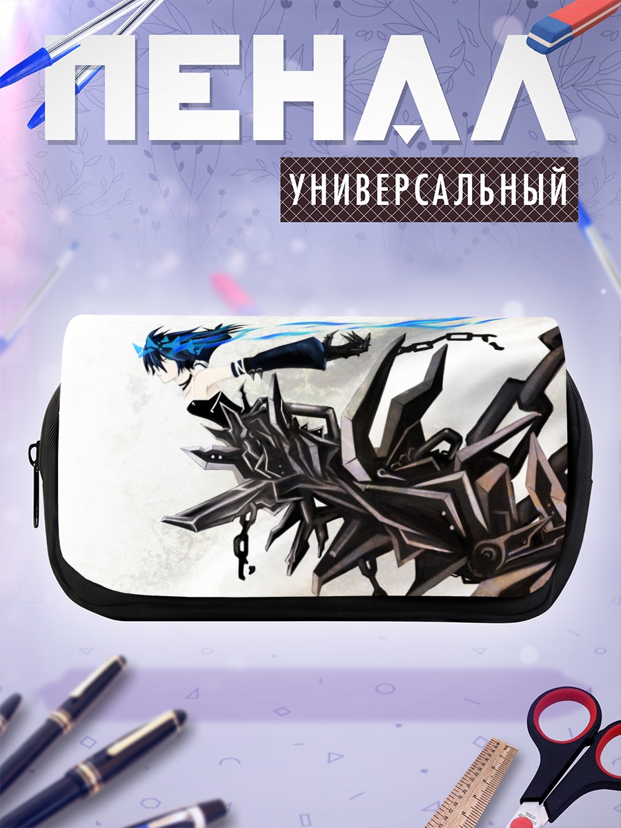 Пенал-косметичка Блэк Рок Шутер