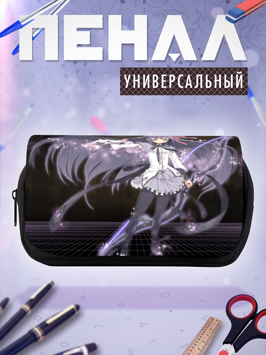 Пенал-косметичка Хомура Акэми с Кьюбеем
