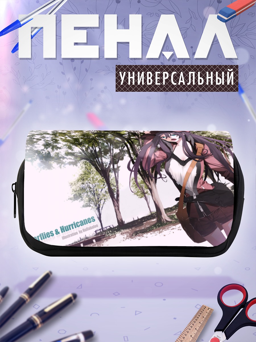 Пенал-косметичка Девушка под деревом