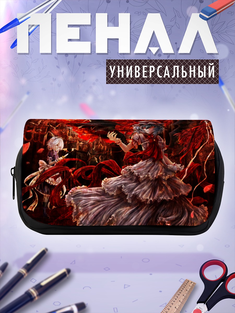 Пенал-косметичка Ремилия Скарлет в пламени