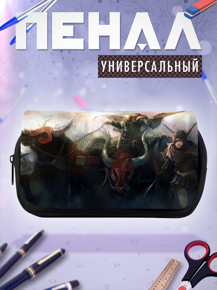 Пенал-косметичка Александр на колеснице