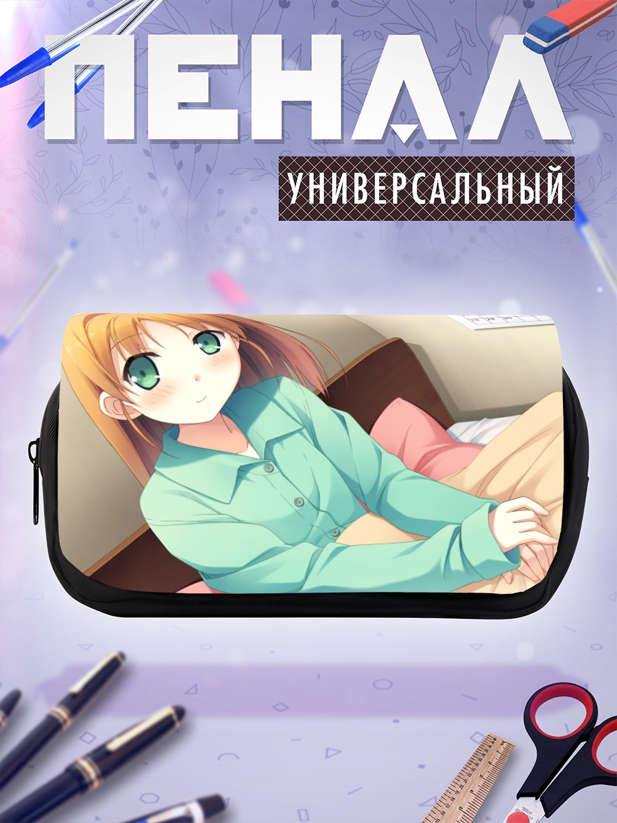 Пенал-косметичка Юхи Минагава в постели