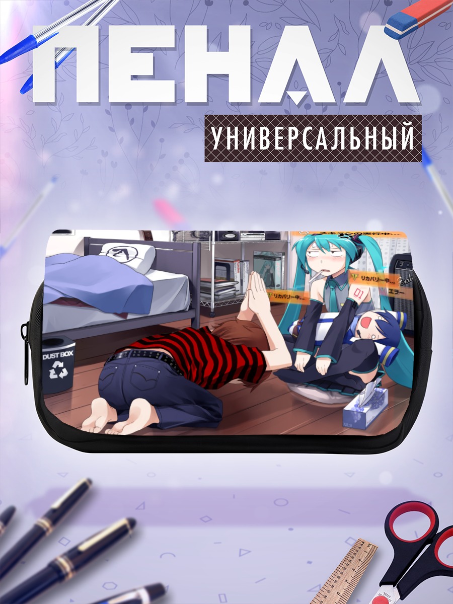 Пенал-косметичка Мику Хацунэ в комнате