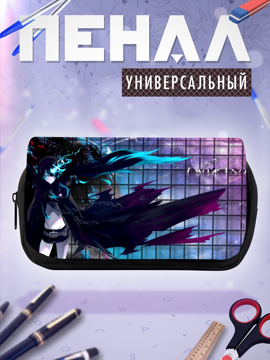 Пенал-косметичка Курои Мато в бою
