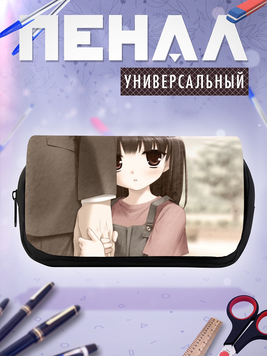Пенал-косметичка Рикако Сегава в объятиях