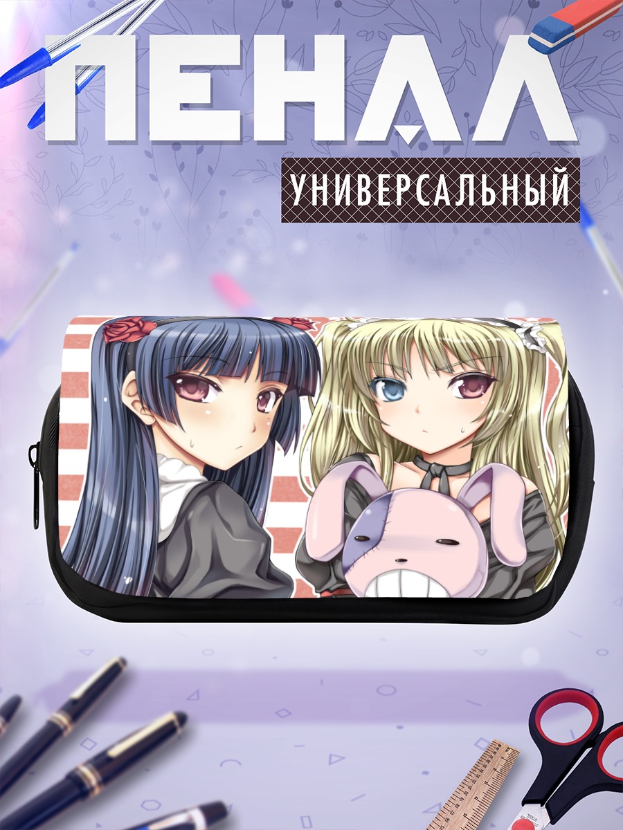 Пенал-косметичка Рури Гоко и Кобато